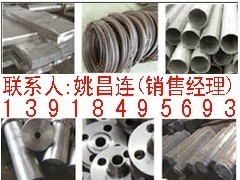 哈氏合金C-276圓鋼與棒材 高性能鎳基合金在關(guān)鍵工業(yè)領(lǐng)域的應(yīng)用與優(yōu)勢(shì)
